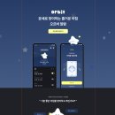 더나은티앤씨(주) | [YAPP 25기] 얍 디자이너 활동 후기 - 기획 고도화 및 Lo-fi디자인