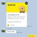 6번지연탄집 이미지