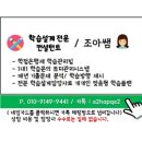 한양대학교 교육대학원 이미지