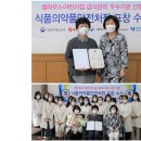 엠마우스어린이집