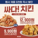 호치킨논현역