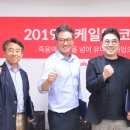 스케일업