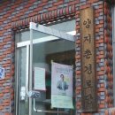 양지촌경로당 이미지