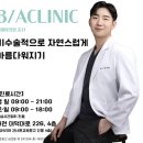 비에이의원 이미지