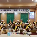 천전동-2 이미지