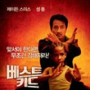 (주)스미스픽쳐스