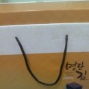 진태식품