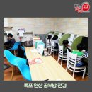 목포서해초등학교 네이버블로그