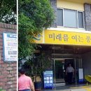 완도에서는 비아라 불리는 과일 전국적 관심폭증"완도산 비파"가 뜬다 이미지