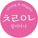 찰리스토어 이미지