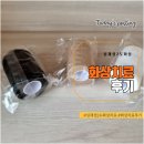 화인크리닉약국 | 심재성2도 뜨거운물화상_치료후기