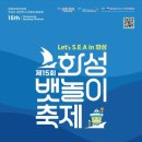 동탄복합문화센터 야외공연장 이미지