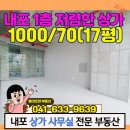 해가뜨면공인중개사사무소 이미지