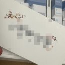 도문8-2낙차공 | 25年 7月: 무당점 10년 금지령