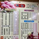 착한셀프식육식당 | 광주 가성비갑 로컬맛집 추천 철주네 식육식당