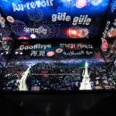 삼성SDS타워(향군타워) 이미지