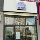 더예령헤어