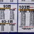 둔전4리 이미지