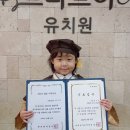 산들숲유치원 Daum카페