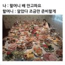 한마음정육식당나주이창점 | [2025 추석 연휴 일기(1)] 띄어쓰기를하지않는이유는추석연휴일정이여백없이빽빽해서야
