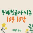 평택엄청난공인중개사사무소 이미지