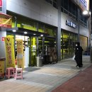 노브랜드파주야당점