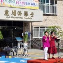 한마음 농장 | 따뜻한 첫 만남, 호세아동산 &#39;예술융합치유음악회&#39; 방문 후기