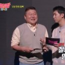 강심장