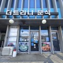 그냥분식 이미지