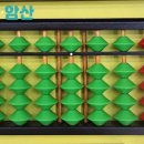 주산할머니 이미지