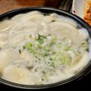 남해굴국밥 이미지