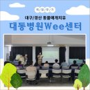 대동동물병원 이미지