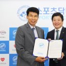 국가대표스포츠