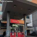 대청주유소 이미지