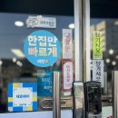 마장역2번출구 이미지