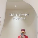 채움회원권 이미지