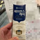 하나로헬스케어 | 직장인의 종합건강검진 후기(Feat. 하나로리더스헬스케어)
