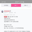 세연슈즈