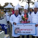 낙원오복떡집