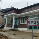 지장마을회관 이미지