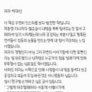 한빛도서관 장현애~서평 올립니다 ~1.서툰어른 처방전 2.자기사랑노트 3.사이코패스와 나르시시스트 입니다 이미지