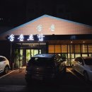 동광 공영주차장 이미지