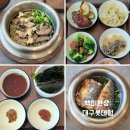 대한건강백화점 | 대구 롯데백화점 맛집 백미한상 내돈내산 솔직후기