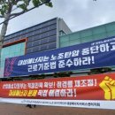 대성운수 노동조합 이미지