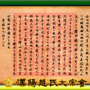 기묘제현 수필 이미지