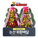 에버그린관광호텔 이미지