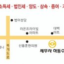 세무회계바름