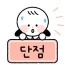 해피플레이스 애견펜션 이미지