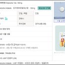 (주)파비스바이오 이미지