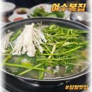 바다복집 | 담양맛집 여수복집, 해장 제대로 하고 온 리얼후기